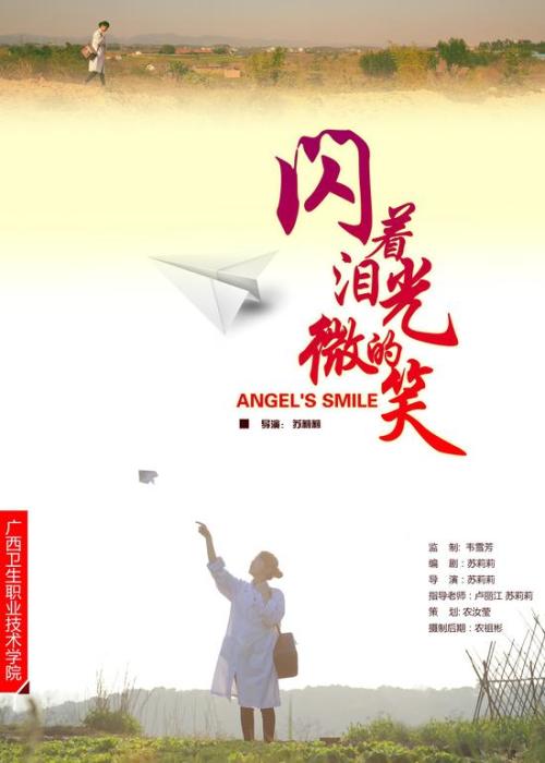 学習院大学毕业证办理